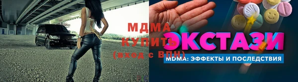 мефедрон Белокуриха