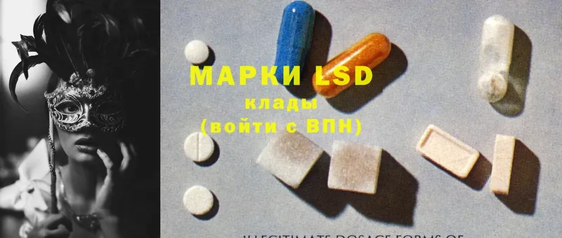 LSD-25 экстази ecstasy  Богородицк 